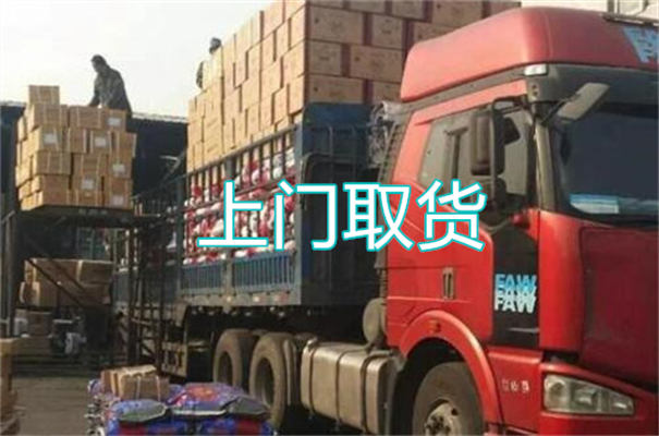山东到镇江货运公司-专线直达