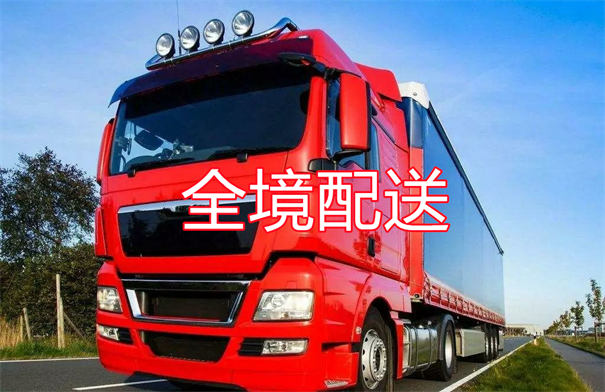 山东到泗洪物流价格