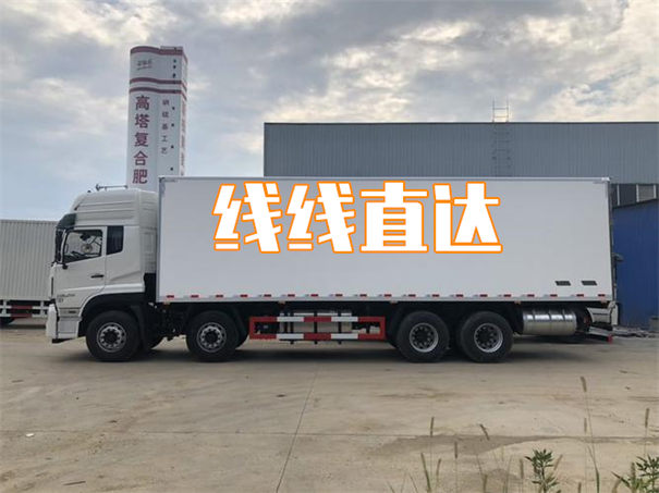 山东到呼伦贝尔物流多少钱一斤